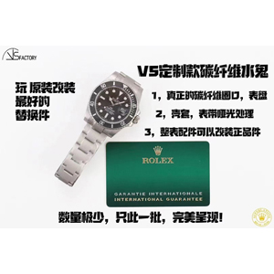 VS厂劳力士DIW改装Carbon Sea-Dweller水鬼3135系列
